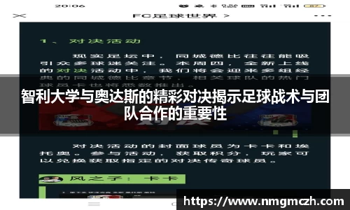 raybet雷竞技